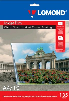 Пленка прозрачная для струйной печати LOMOND Pet Ink Jet Film А4/10/100mk. 0708411