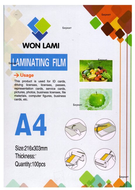 Ламинационная пленка, глянцевая WON LAMI A4/100/100mk (10)