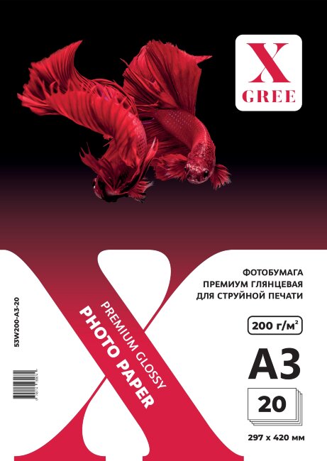53W200-A3-20 Фотобумага для струйной печати X-GREE Глянцевая Premium A3*297x420мм/20л/200г NEW (25)