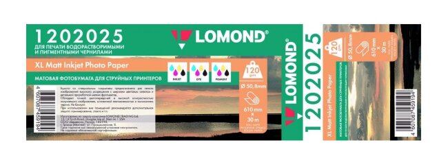 Фотобумага рулонная Lomond (1202025)  матовая 24" (610мм*30м*50мм) 120 г/м2