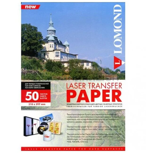 Термотрансферная бумага для лазерного печати, использование переноса на твердые поверхности  (A4/50)  LOMOND  0807435